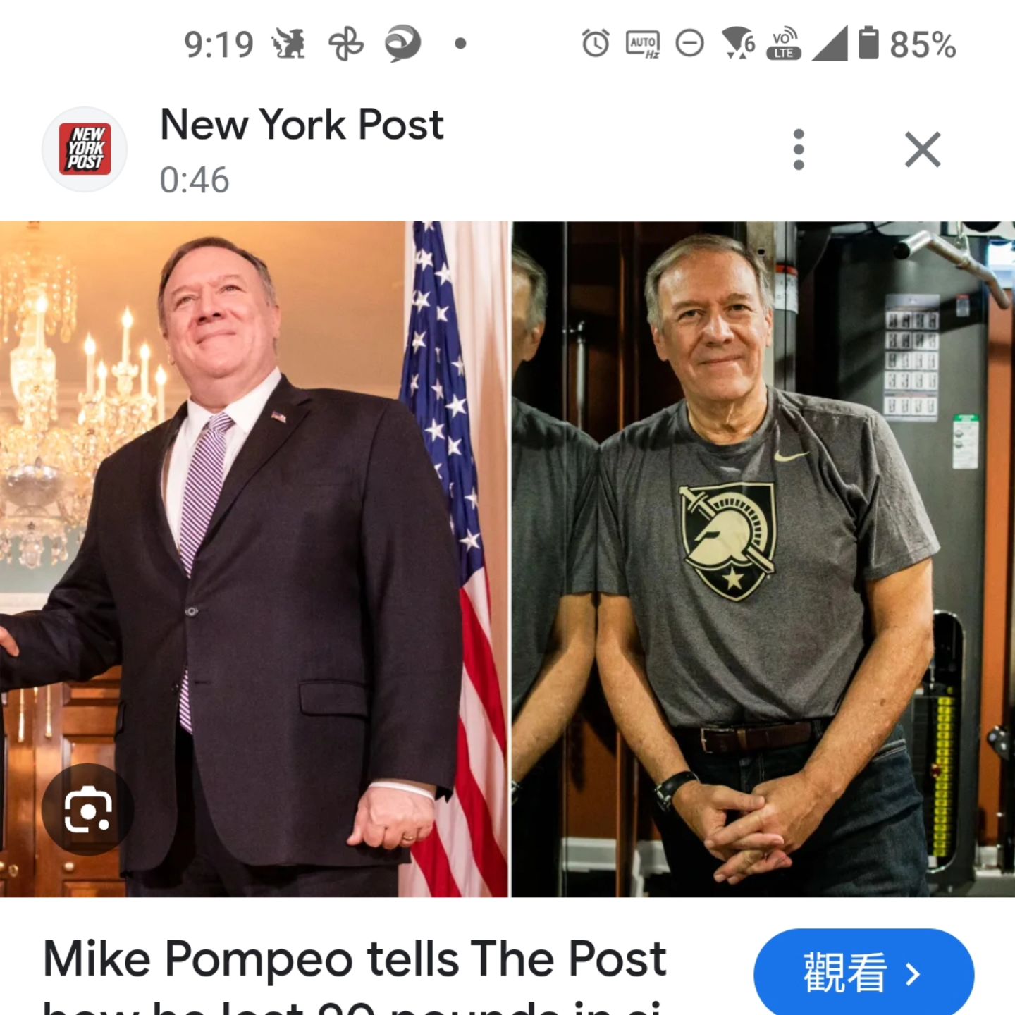 Pompeo面相