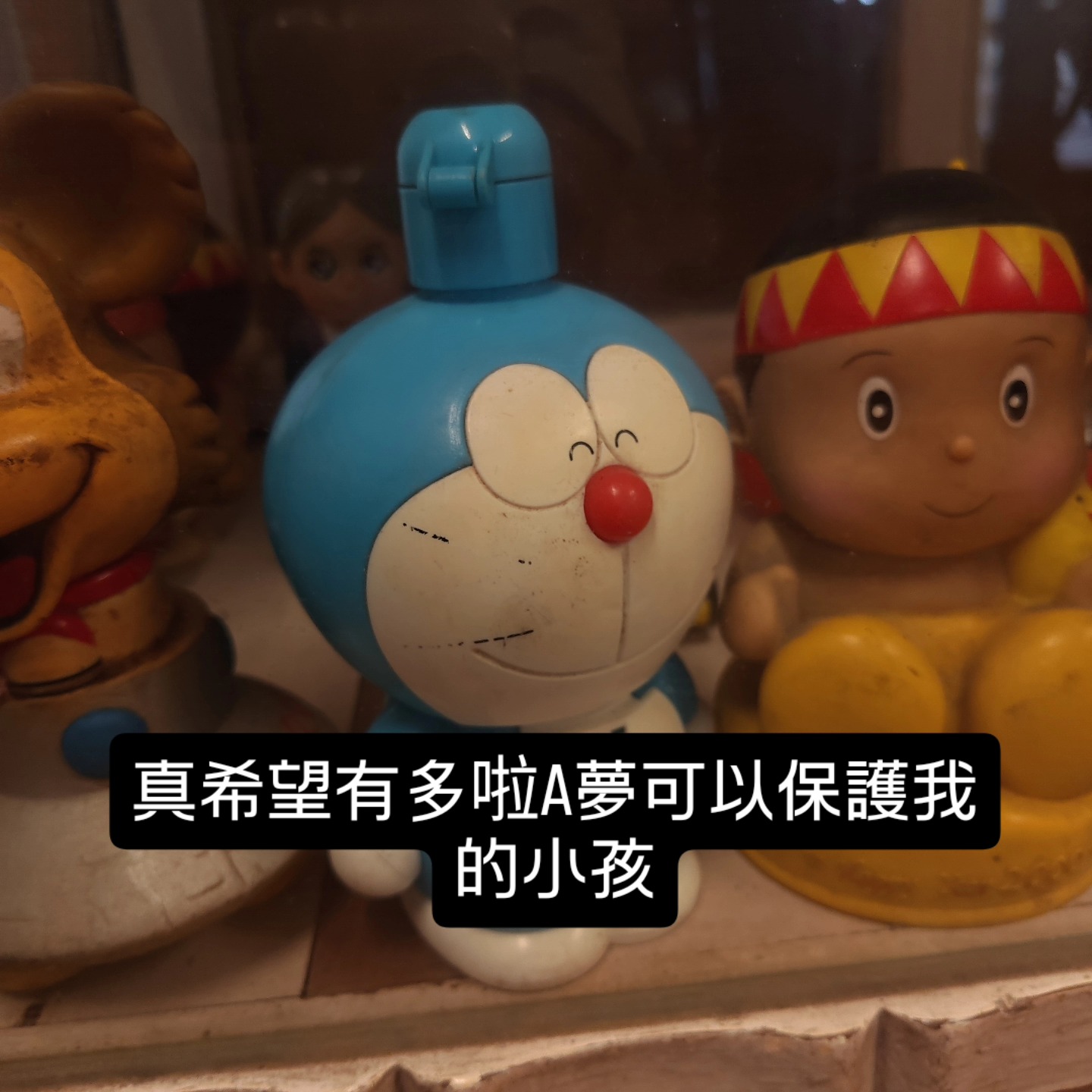 富貴貧賤