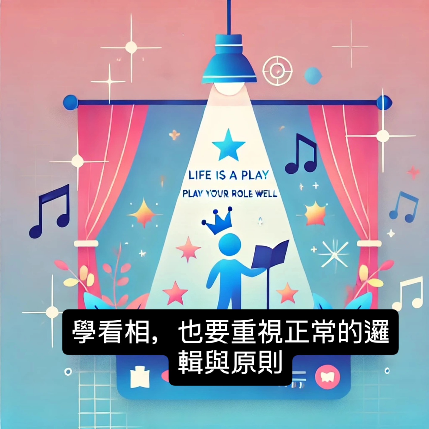 煞車燈