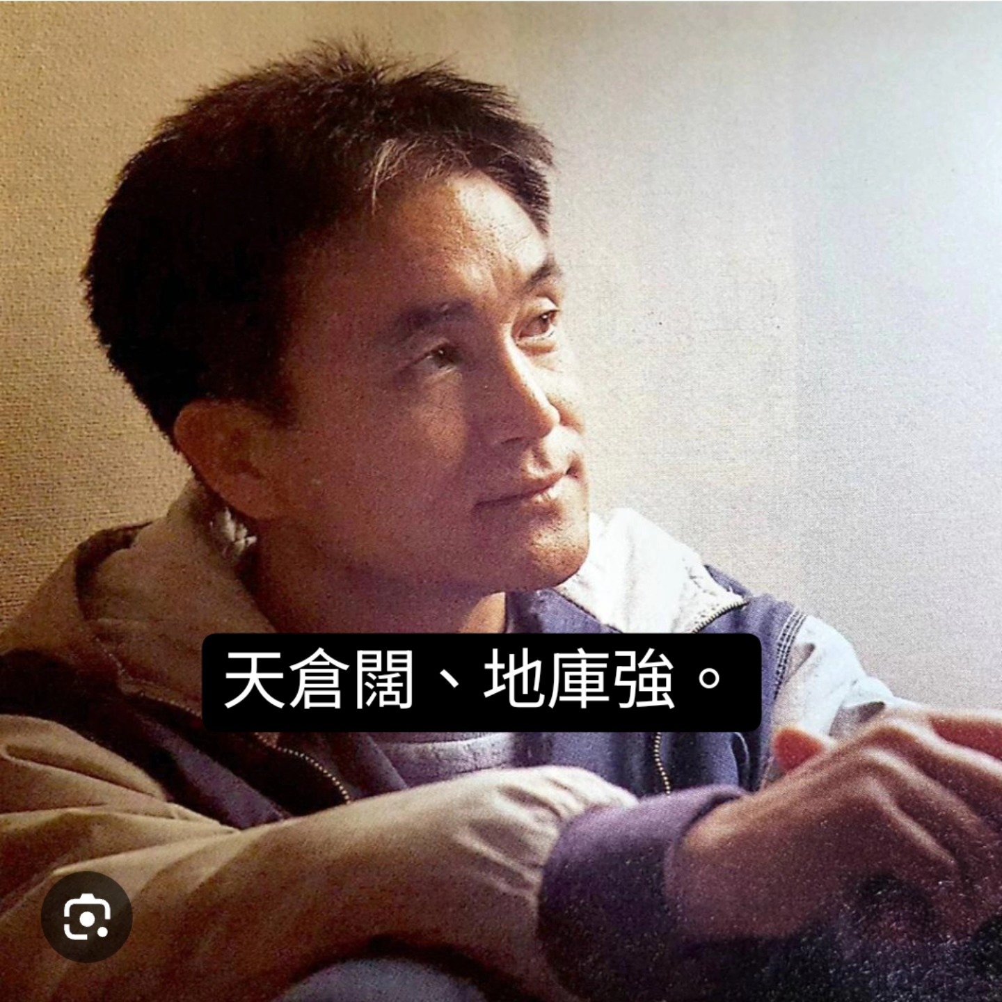 小田和正