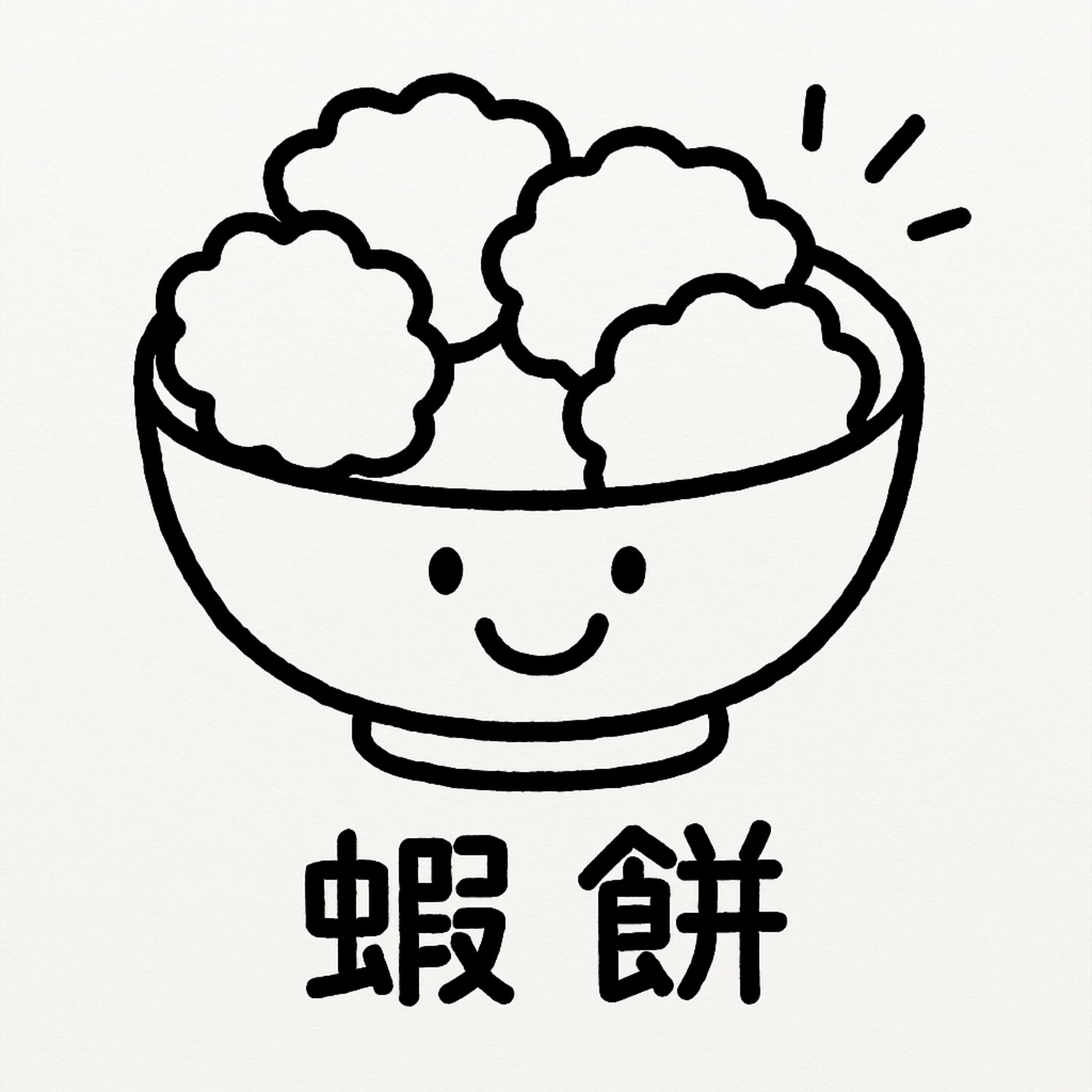 AI淘汰