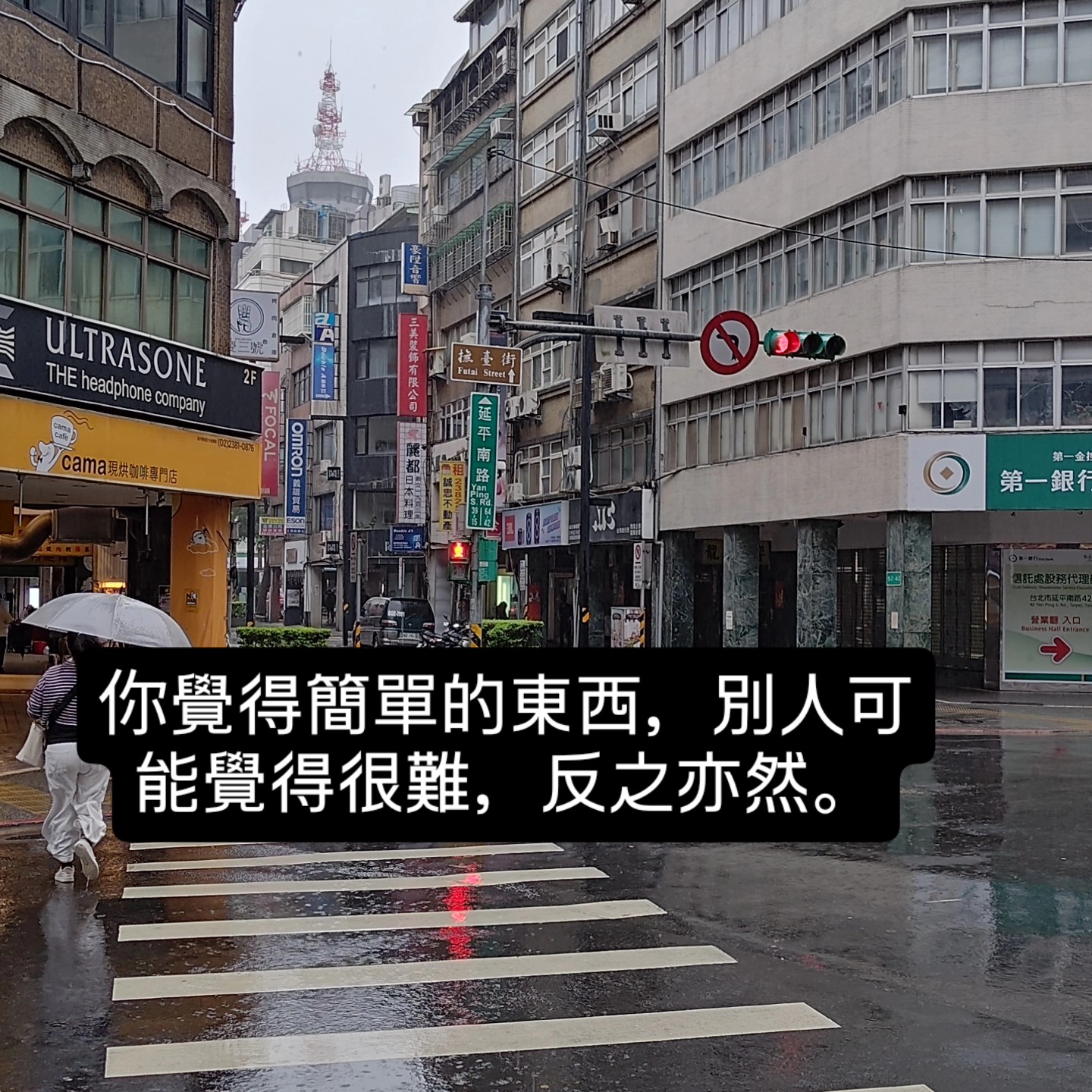 弱點