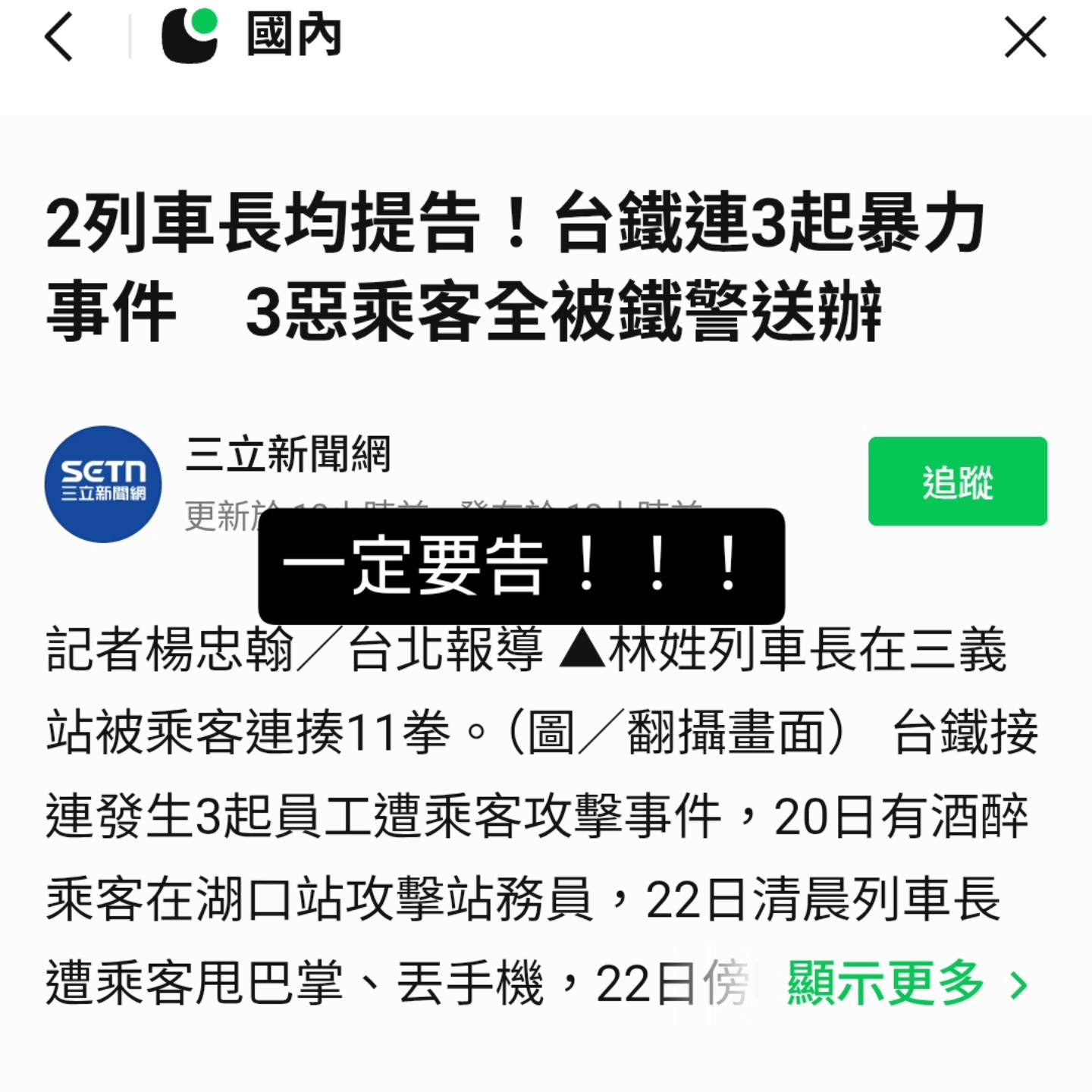 顧客是上帝嗎