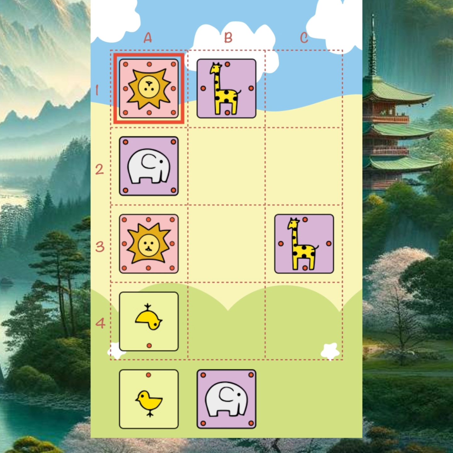 動物將棋