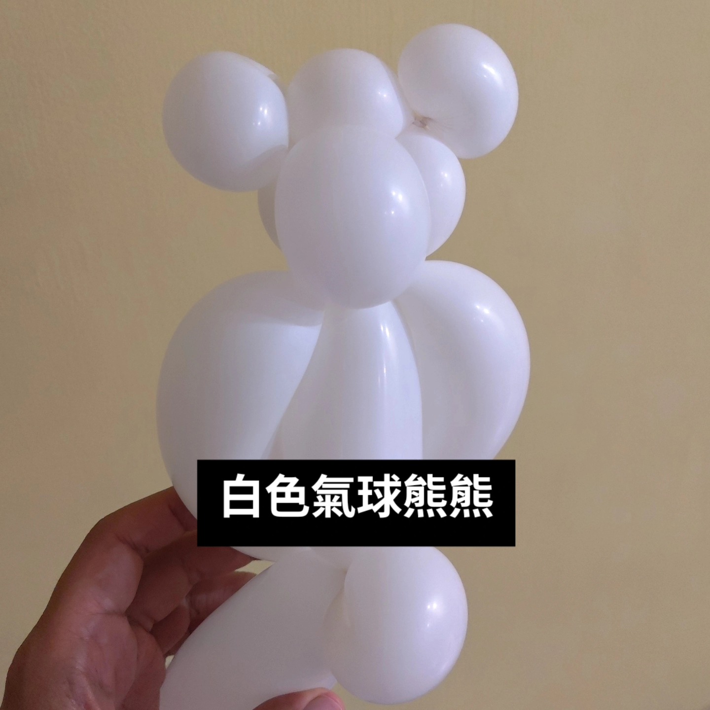 智慧出有大偽
