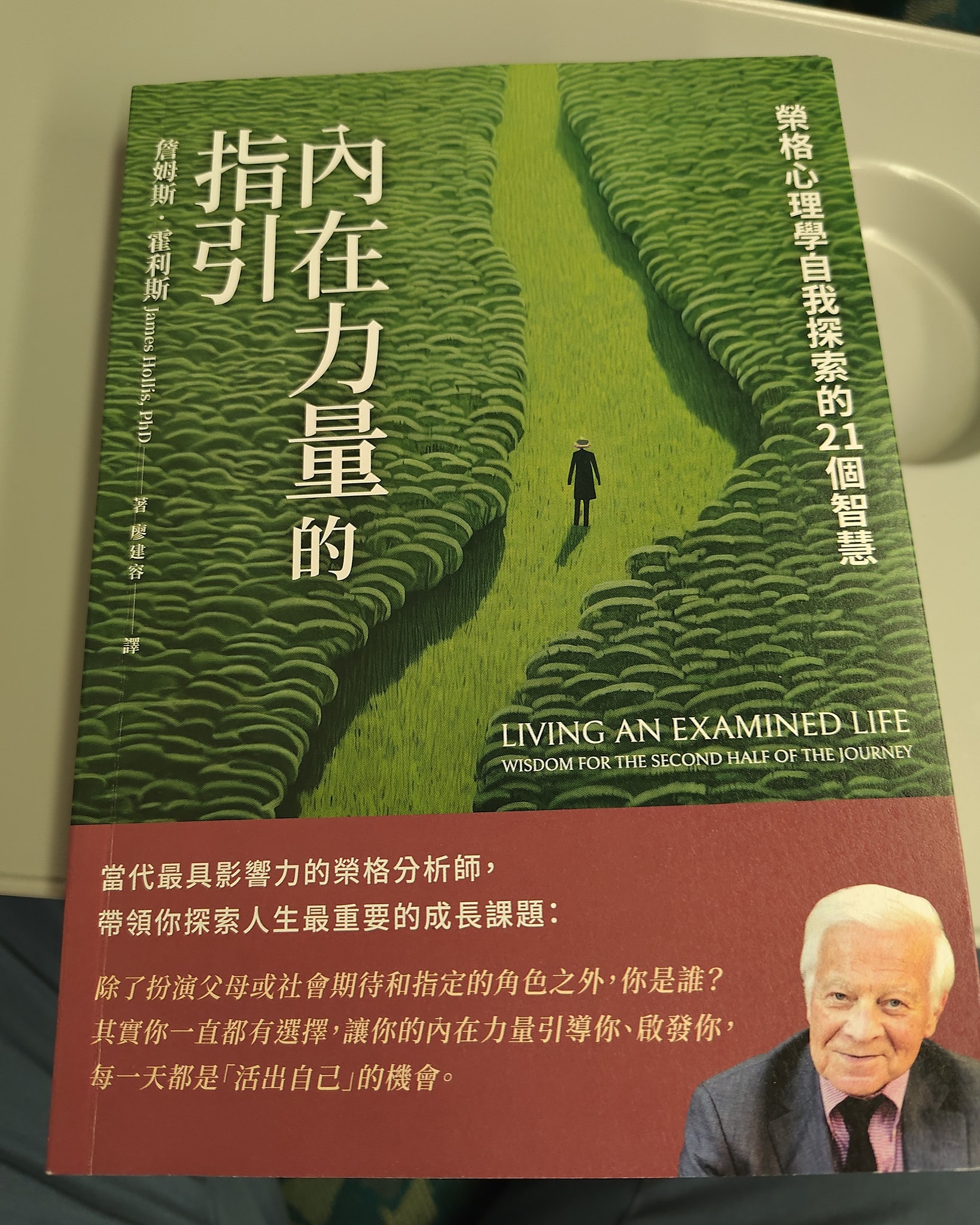 職場邏輯
